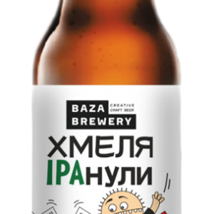Хмеля IРАнули